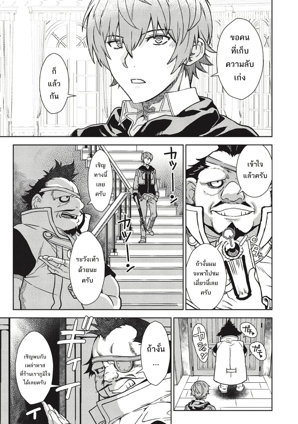 Manga-lc-com อ่านมังงะ อ่านการ์ตูน ออนไลน์ ฟรี Magan to Dangan o Tsukatte Isekai o Buchinuku! ตอนที่ 1 2 3 4 5 6 7 8 9 10 11 12 13 14 ฟรี ไม่มีโฆษณา Manga-lc - อ่าน มังงะ อ่าน การ์ตูน ออนไลน์ อ่านมังงะ ฟรี