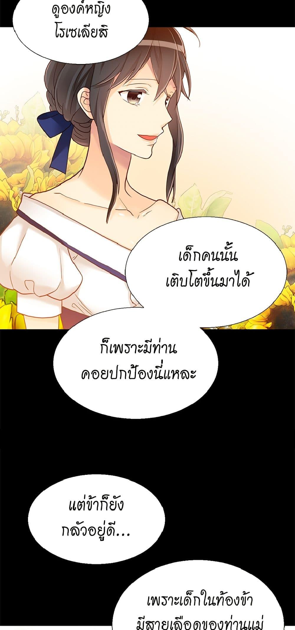 Manga-lc-com อ่านมังงะ อ่านการ์ตูน ออนไลน์ ฟรี Isekai Empress ตอนที่ 1 2 3 4 5 6 7 8 9 10 11 12 13 14 ฟรี ไม่มีโฆษณา Manga-lc - อ่าน มังงะ อ่าน การ์ตูน ออนไลน์ อ่านมังงะ ฟรี