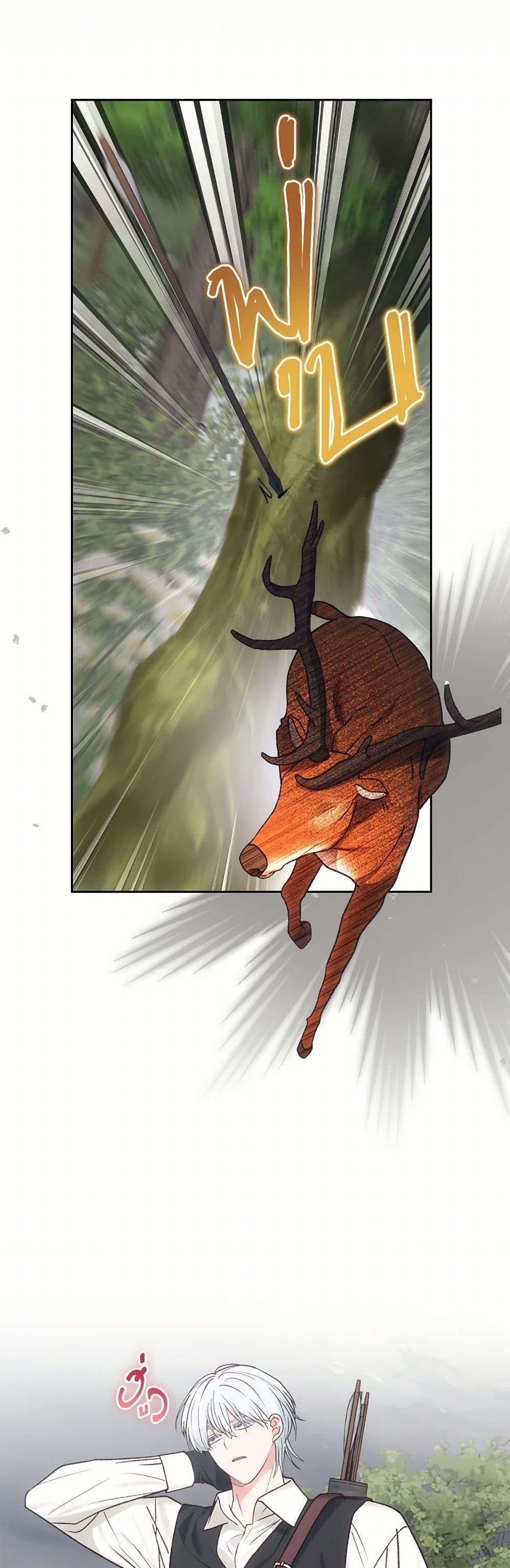 Manga-lc-com อ่านมังงะ อ่านการ์ตูน ออนไลน์ ฟรี The End of This Fairytale Is a Drama ตอนที่ 1 2 3 4 5 6 7 8 9 10 11 12 13 14 ฟรี ไม่มีโฆษณา Manga-lc - อ่าน มังงะ อ่าน การ์ตูน ออนไลน์ อ่านมังงะ ฟรี