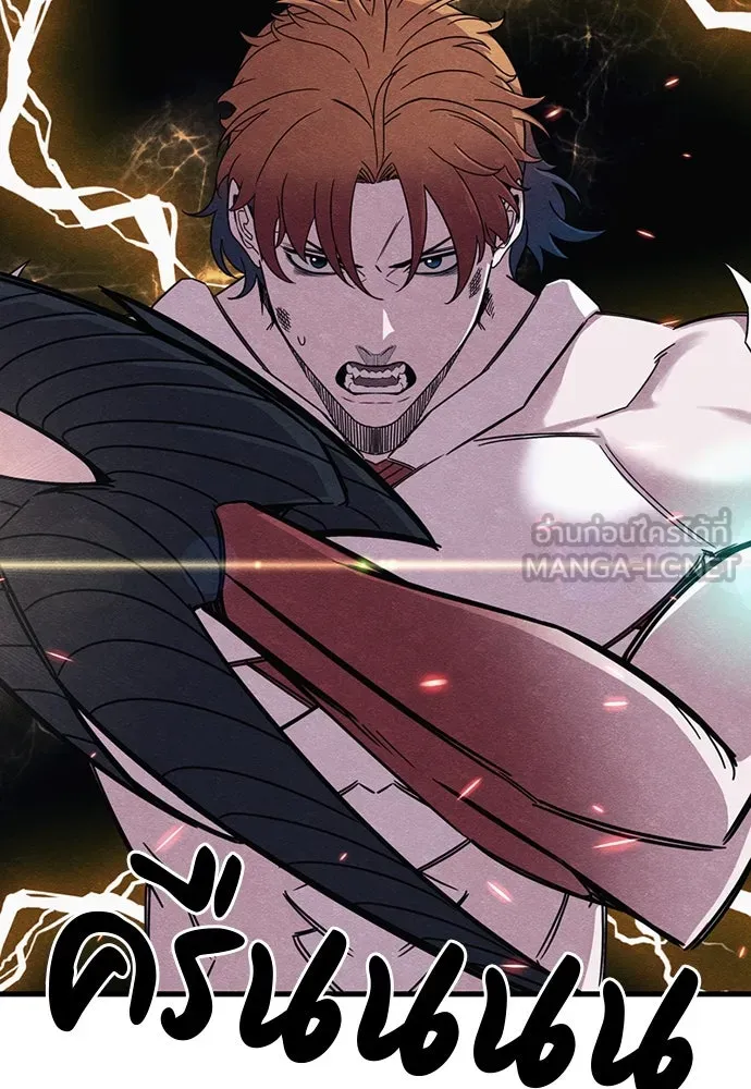 Zombie X Slasher ตอนที่ 86 รูปที่ 69