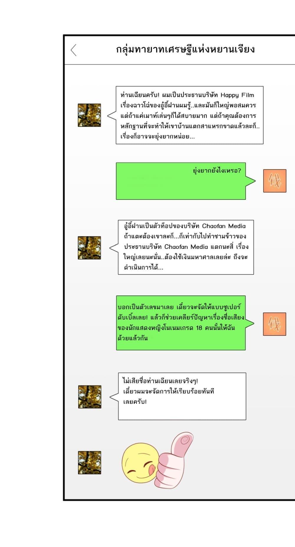 Manga-lc-com อ่านมังงะ อ่านการ์ตูน ออนไลน์ ฟรี Became a Billionaire After Dog Licking Improperly ตอนที่ 1 2 3 4 5 6 7 8 9 10 11 12 13 14 ฟรี ไม่มีโฆษณา Manga-lc - อ่าน มังงะ อ่าน การ์ตูน ออนไลน์ อ่านมังงะ ฟรี