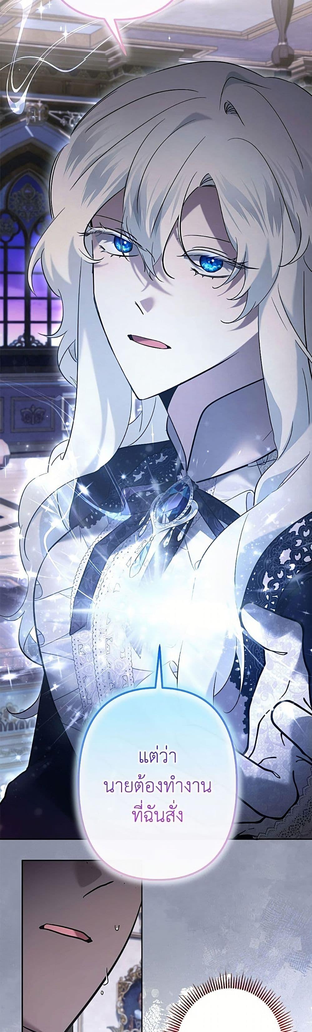 Manga-lc-com อ่านมังงะ อ่านการ์ตูน ออนไลน์ ฟรี I Need to Raise My Sister Right ตอนที่ 1 2 3 4 5 6 7 8 9 10 11 12 13 14 ฟรี ไม่มีโฆษณา Manga-lc - อ่าน มังงะ อ่าน การ์ตูน ออนไลน์ อ่านมังงะ ฟรี