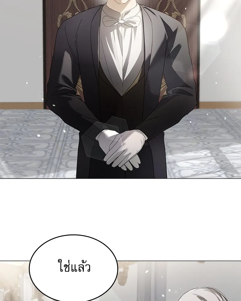 กำราบรักร้ายนายจอมพยศ ตอนที่ 16 รูปที่ 73
