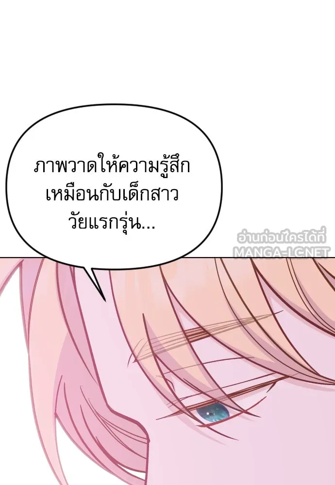ไม่รักให้ตาย ตอนที่ 31 รูปที่ 48