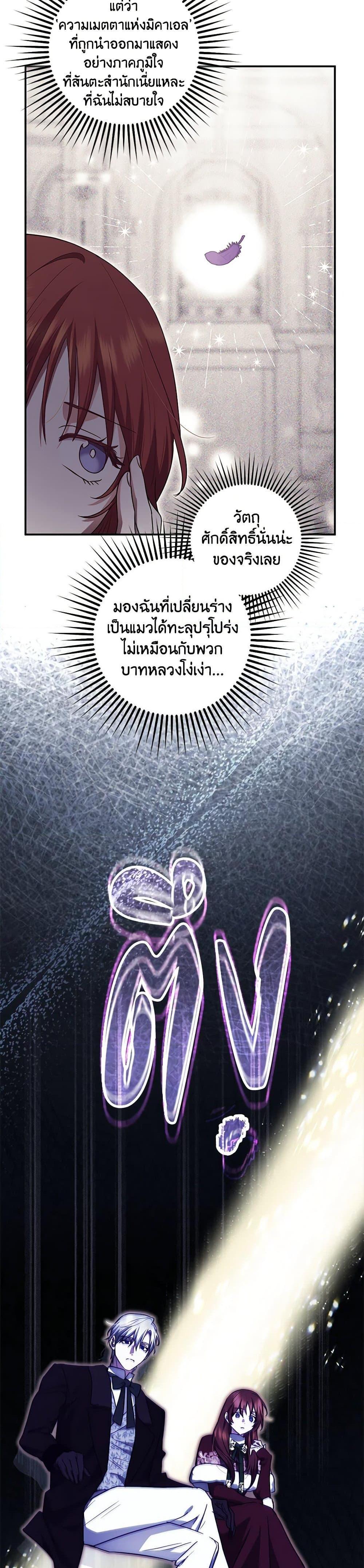 Manga-lc-com อ่านมังงะ อ่านการ์ตูน ออนไลน์ ฟรี The Abandoned Bachelorette Enjoys Her Simple Life ตอนที่ 1 2 3 4 5 6 7 8 9 10 11 12 13 14 ฟรี ไม่มีโฆษณา Manga-lc - อ่าน มังงะ อ่าน การ์ตูน ออนไลน์ อ่านมังงะ ฟรี