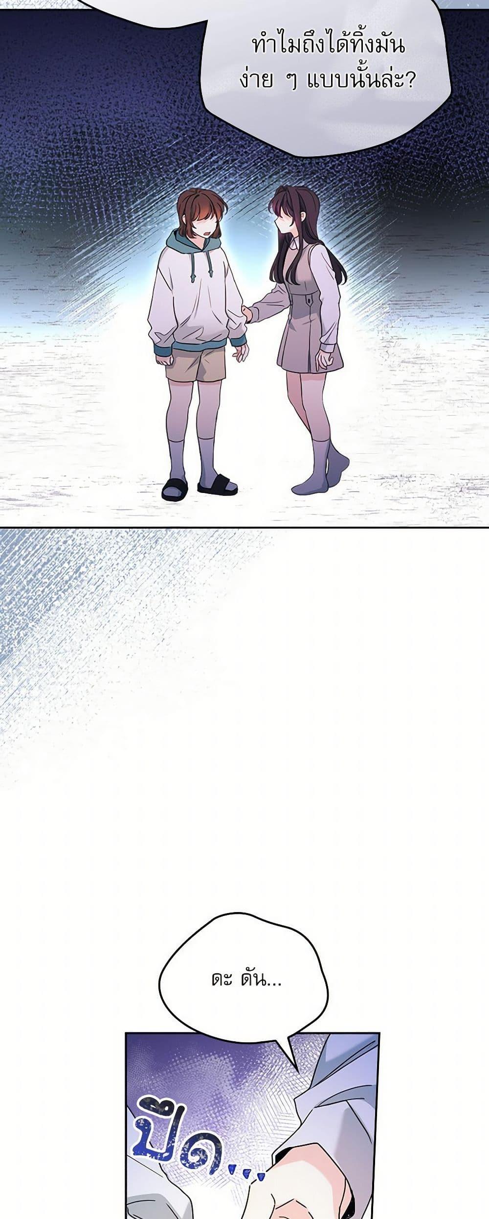 Manga-lc-com อ่านมังงะ อ่านการ์ตูน ออนไลน์ ฟรี My Life as an Internet Novel ตอนที่ 1 2 3 4 5 6 7 8 9 10 11 12 13 14 ฟรี ไม่มีโฆษณา Manga-lc - อ่าน มังงะ อ่าน การ์ตูน ออนไลน์ อ่านมังงะ ฟรี