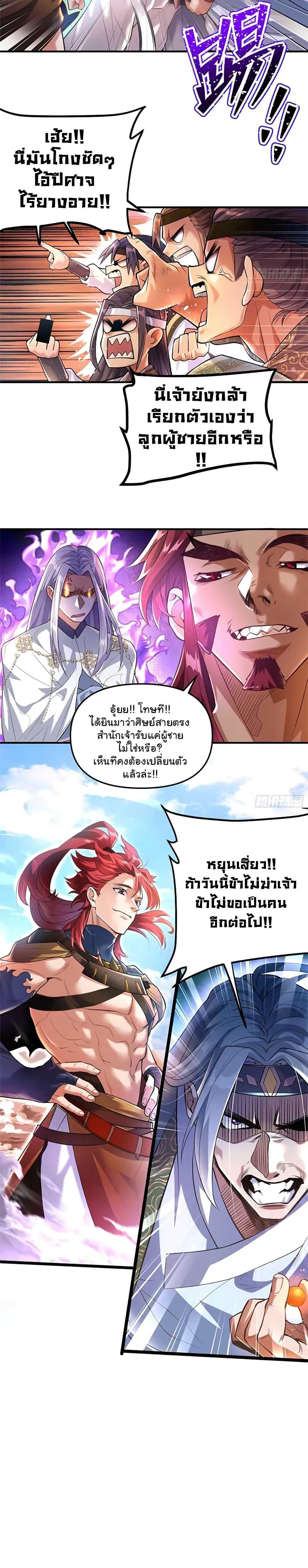Manga-lc-com อ่านมังงะ อ่านการ์ตูน ออนไลน์ ฟรี Undercover for Ten Years, I Became a Great Villain of the Demon Sect ตอนที่ 1 2 3 4 5 6 7 8 9 10 11 12 13 14 ฟรี ไม่มีโฆษณา Manga-lc - อ่าน มังงะ อ่าน การ์ตูน ออนไลน์ อ่านมังงะ ฟรี