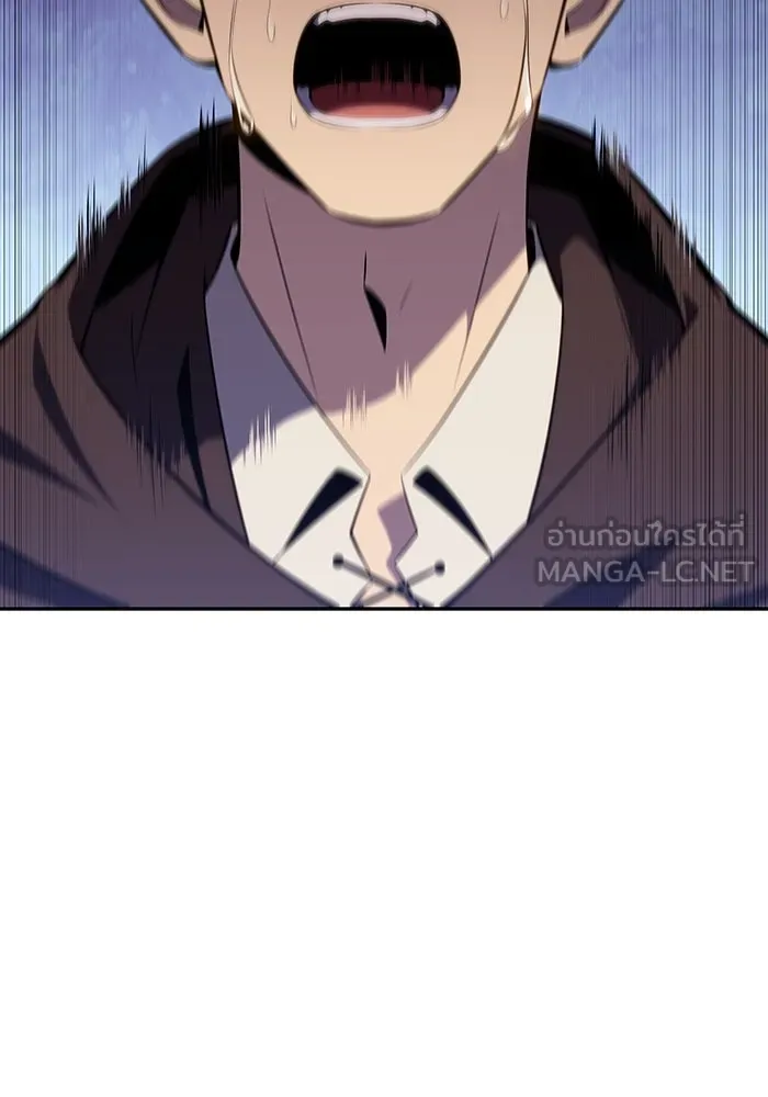 ลูกชายคนเล็กของดยุกคือมือสังหาร ตอนที่ 15 รูปที่ 117