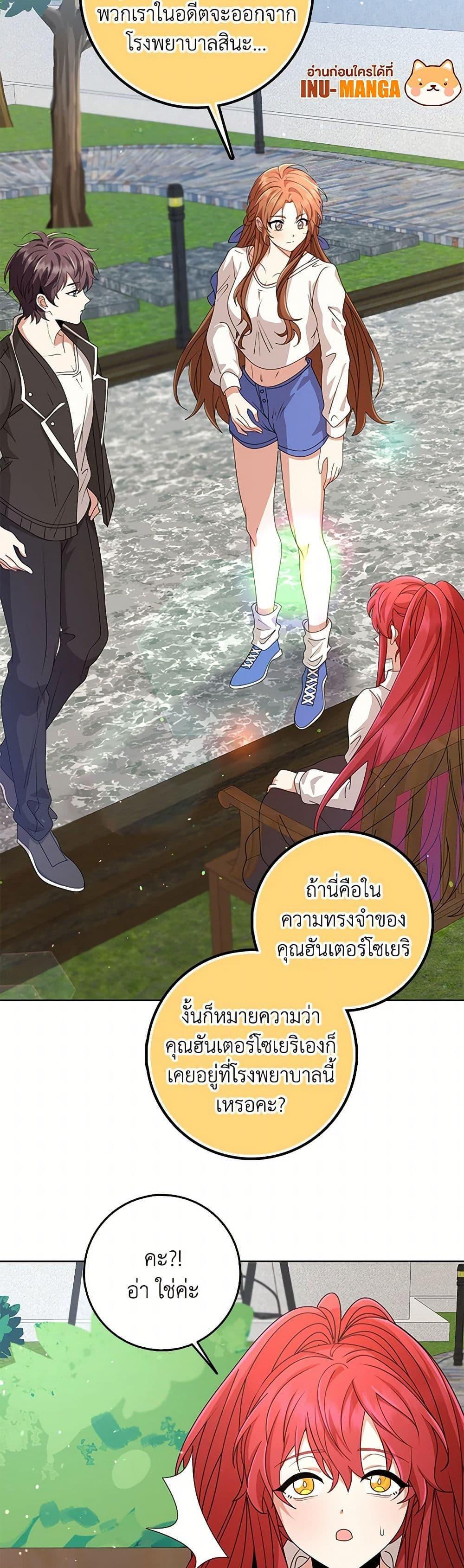 Manga-lc-com อ่านมังงะ อ่านการ์ตูน ออนไลน์ ฟรี The Dungeon’s Dying S-Class Lady ตอนที่ 1 2 3 4 5 6 7 8 9 10 11 12 13 14 ฟรี ไม่มีโฆษณา Manga-lc - อ่าน มังงะ อ่าน การ์ตูน ออนไลน์ อ่านมังงะ ฟรี