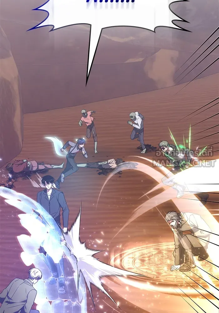 ฮีลเลอร์ตัวพ่อขอฟาดเรียบ ตอนที่ 33 รูปที่ 3