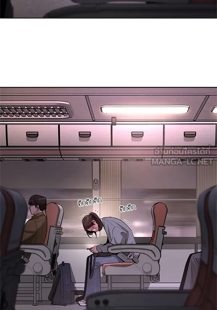 ความรักของอิซอบ ตอนที่ 59 รูปที่ 126