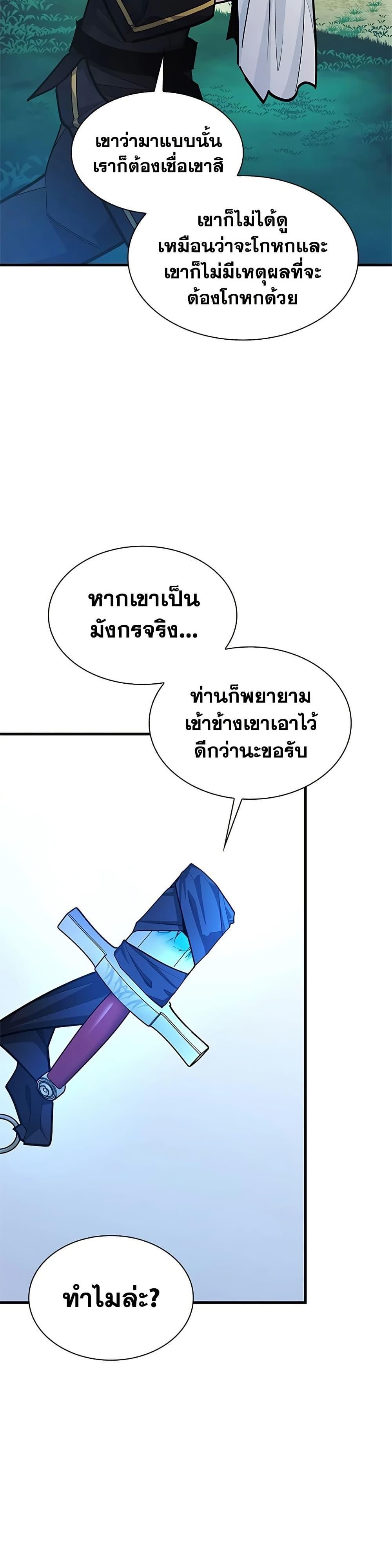 Manga-lc-com อ่านมังงะ อ่านการ์ตูน ออนไลน์ ฟรี The Tutorial is Too Hard ตอนที่ 1 2 3 4 5 6 7 8 9 10 11 12 13 14 ฟรี ไม่มีโฆษณา Manga-lc - อ่าน มังงะ อ่าน การ์ตูน ออนไลน์ อ่านมังงะ ฟรี