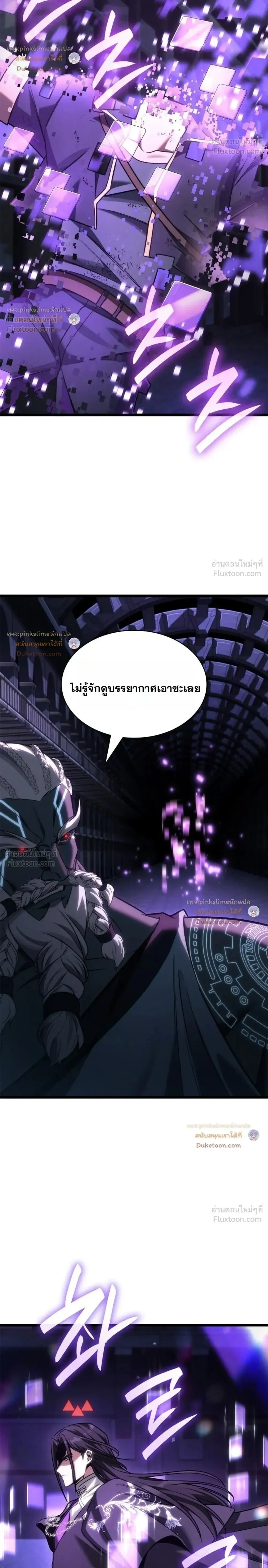 Manga-lc-com อ่านมังงะ อ่านการ์ตูน ออนไลน์ ฟรี Infinite Mage จอมเวทไร้ขีดจำกัด ตอนที่ 1 2 3 4 5 6 7 8 9 10 11 12 13 14 ฟรี ไม่มีโฆษณา Manga-lc - อ่าน มังงะ อ่าน การ์ตูน ออนไลน์ อ่านมังงะ ฟรี