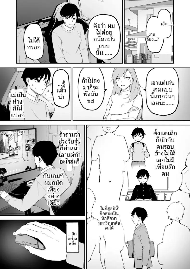Doujin-Lc- อ่าน โดจิน มังฮวา เกาหลี ญี่ปุ่น จีน แปลไทย สาวผมดำกับตัวประกอบอย่างผม (Morimiya Masayuki) ตอนที่ 1 2 3 4 5 6 7 8 9 10 11 12 13 14 ฟรี ไม่มีโฆษณา อ่าน โดจิน Manhwa เกาหลี ญี่ปุ่น จีน เรามีครบ คัดมาให้เน้นๆ โดจิน 18+ รับประกันความฟินโดย  Doujin Lc
