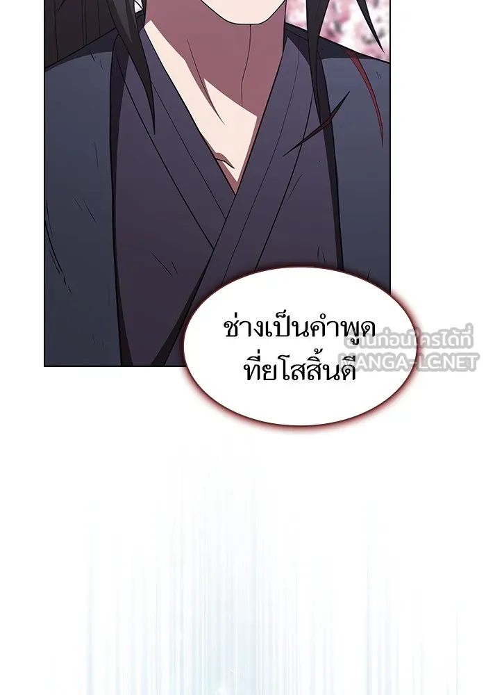 ผู้เล่นขั้นเทพแห่งหอคอยฝึกสอน ตอนที่ 153 รูปที่ 105