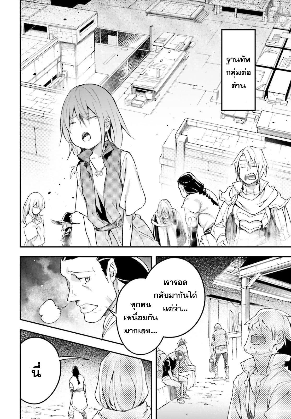 Manga-lc-com อ่านมังงะ อ่านการ์ตูน ออนไลน์ ฟรี Lv999 no Murabito ชาวบ้าน LV999 ตอนที่ 1 2 3 4 5 6 7 8 9 10 11 12 13 14 ฟรี ไม่มีโฆษณา Manga-lc - อ่าน มังงะ อ่าน การ์ตูน ออนไลน์ อ่านมังงะ ฟรี