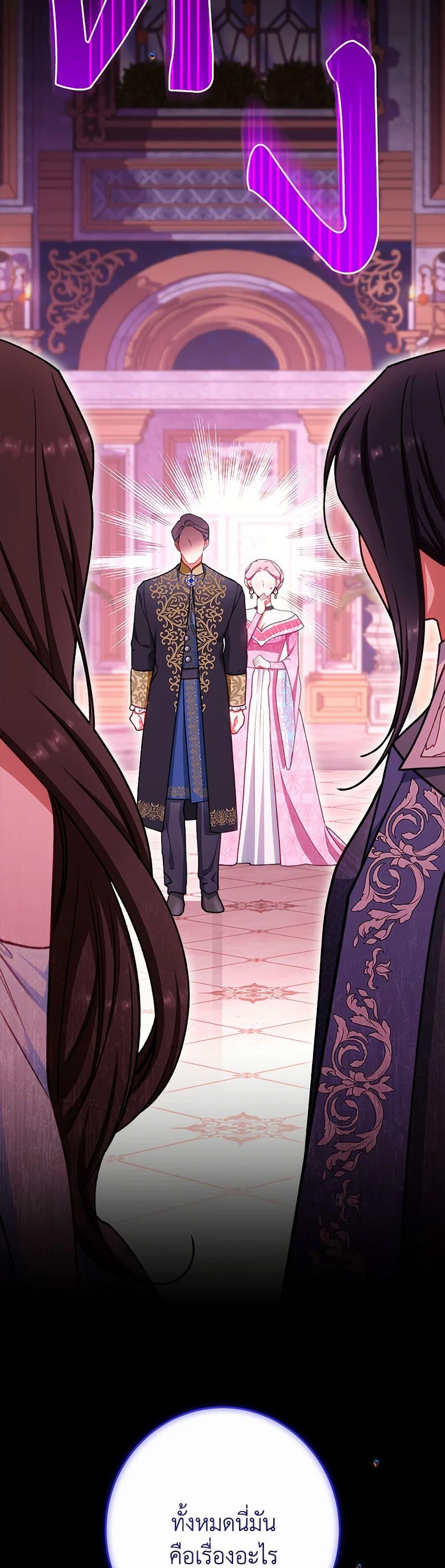 Manga-lc-com อ่านมังงะ อ่านการ์ตูน ออนไลน์ ฟรี The Villainess Empress’s Attendant ตอนที่ 1 2 3 4 5 6 7 8 9 10 11 12 13 14 ฟรี ไม่มีโฆษณา Manga-lc - อ่าน มังงะ อ่าน การ์ตูน ออนไลน์ อ่านมังงะ ฟรี