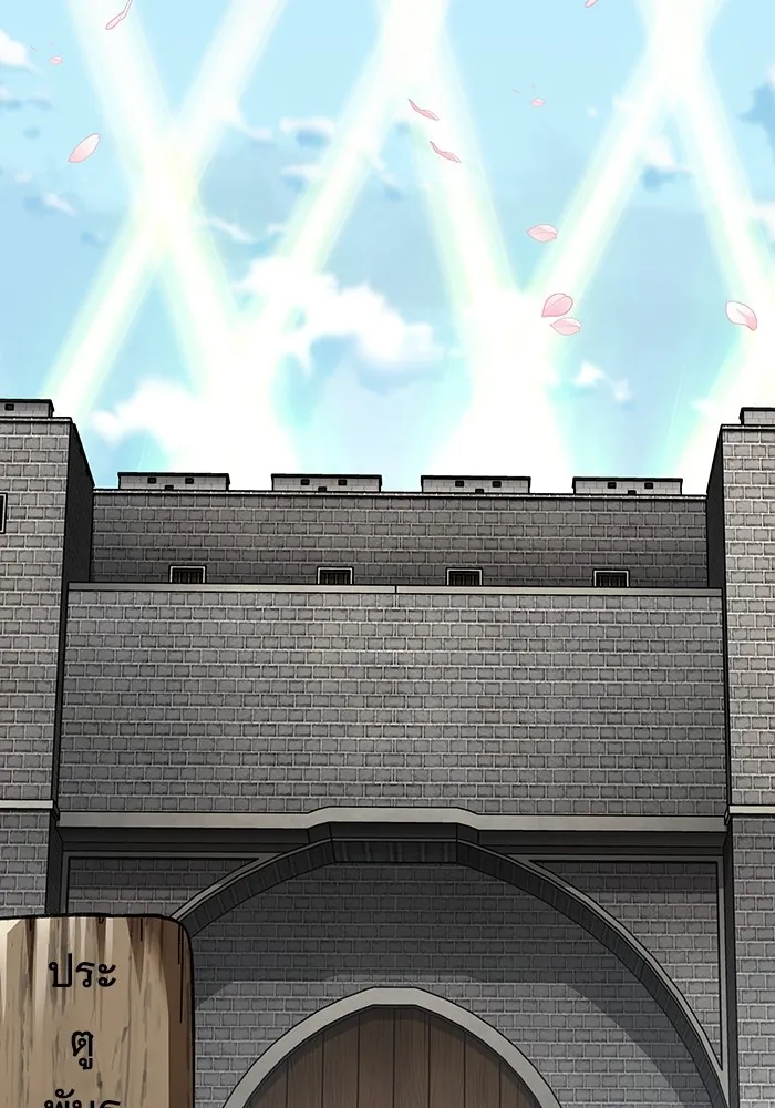 คุณปู่จอมยุทธกับหลานสาวสุดแกร่ง ตอนที่ 31 รูปที่ 65