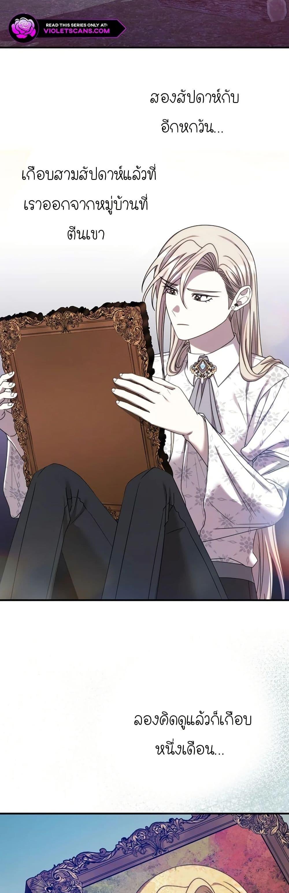 Manga-lc-com อ่านมังงะ อ่านการ์ตูน ออนไลน์ ฟรี Isn’s This Inside the Game ตอนที่ 1 2 3 4 5 6 7 8 9 10 11 12 13 14 ฟรี ไม่มีโฆษณา Manga-lc - อ่าน มังงะ อ่าน การ์ตูน ออนไลน์ อ่านมังงะ ฟรี