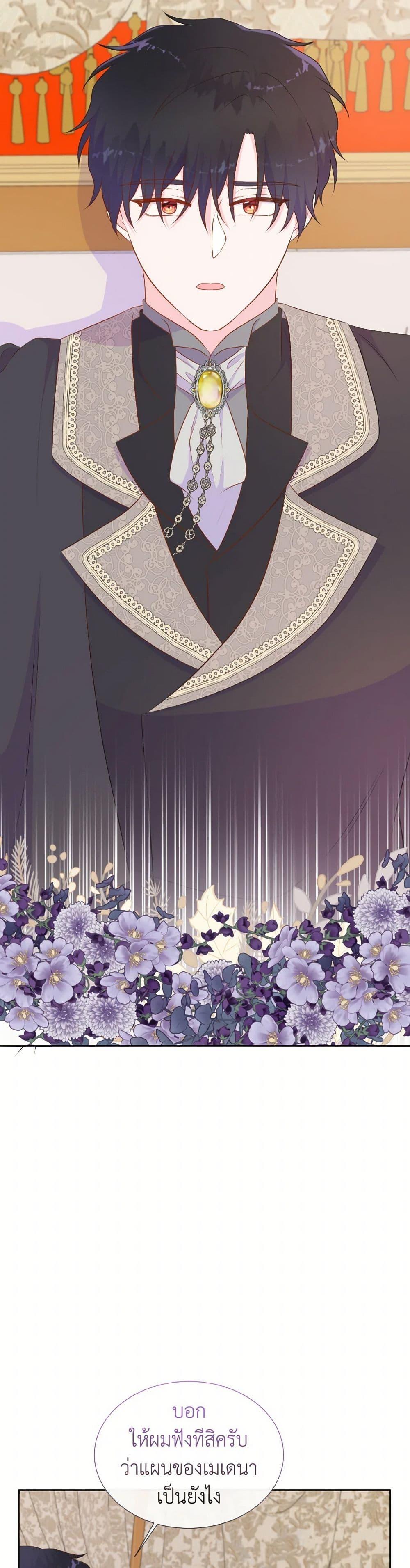 Manga-lc-com อ่านมังงะ อ่านการ์ตูน ออนไลน์ ฟรี Don’t Trust the Female Lead ตอนที่ 1 2 3 4 5 6 7 8 9 10 11 12 13 14 ฟรี ไม่มีโฆษณา Manga-lc - อ่าน มังงะ อ่าน การ์ตูน ออนไลน์ อ่านมังงะ ฟรี