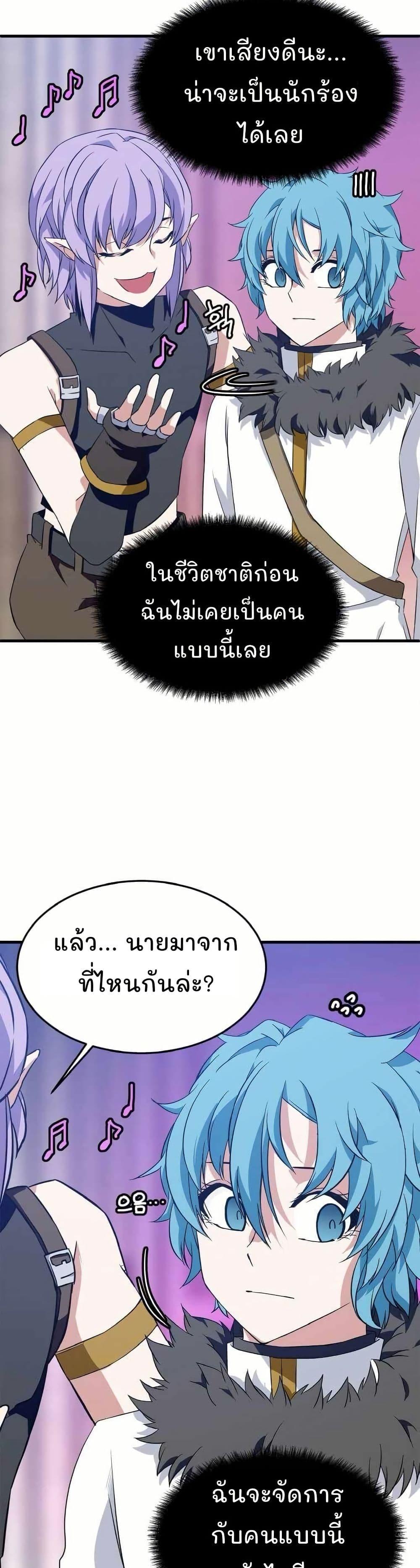 Manga-lc-com อ่านมังงะ อ่านการ์ตูน ออนไลน์ ฟรี Return of the Elemental Lord ตอนที่ 1 2 3 4 5 6 7 8 9 10 11 12 13 14 ฟรี ไม่มีโฆษณา Manga-lc - อ่าน มังงะ อ่าน การ์ตูน ออนไลน์ อ่านมังงะ ฟรี