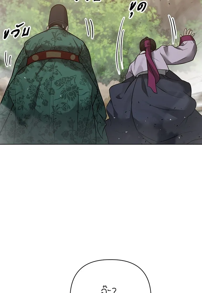 ความลับของสาวร่างทรง ตอนที่ 26 รูปที่ 140