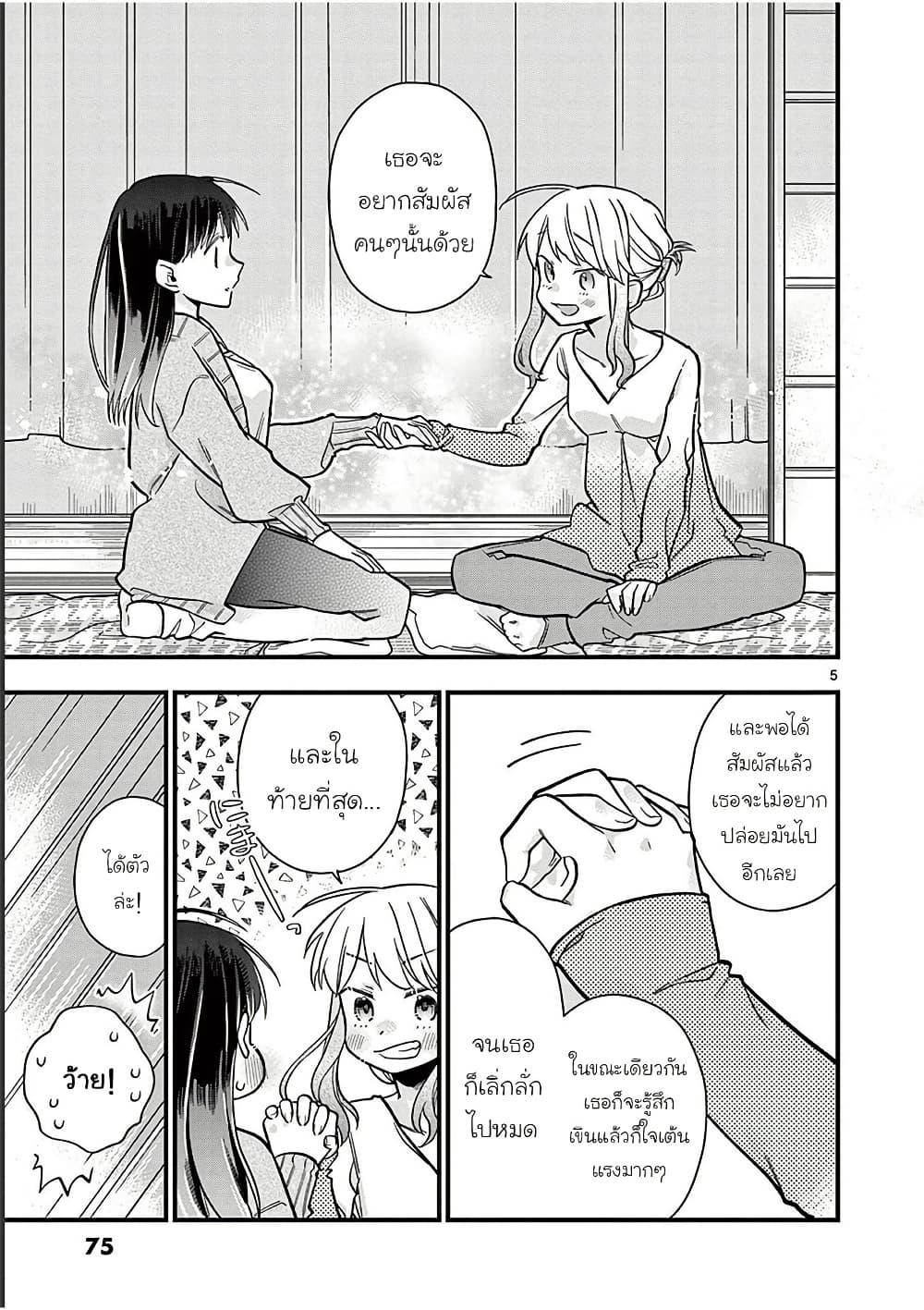 Manga-lc-com อ่านมังงะ อ่านการ์ตูน ออนไลน์ ฟรี Chotto Dake Nuke Chau Hiiragi-san ตอนที่ 1 2 3 4 5 6 7 8 9 10 11 12 13 14 ฟรี ไม่มีโฆษณา Manga-lc - อ่าน มังงะ อ่าน การ์ตูน ออนไลน์ อ่านมังงะ ฟรี