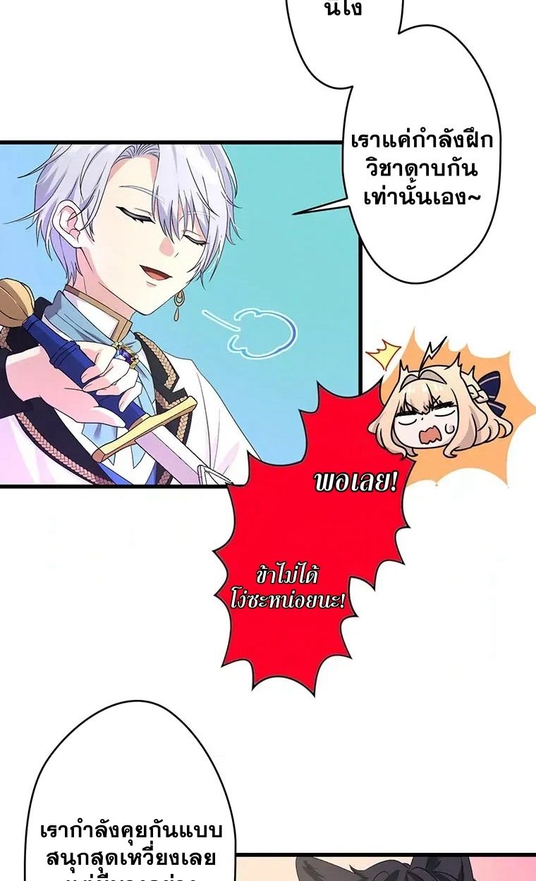 Manga-lc-com อ่านมังงะ อ่านการ์ตูน ออนไลน์ ฟรี The Legendary Assassin Reincarnated as the Beloved Youngest Daughter of a Royal Family ตอนที่ 1 2 3 4 5 6 7 8 9 10 11 12 13 14 ฟรี ไม่มีโฆษณา Manga-lc - อ่าน มังงะ อ่าน การ์ตูน ออนไลน์ อ่านมังงะ ฟรี