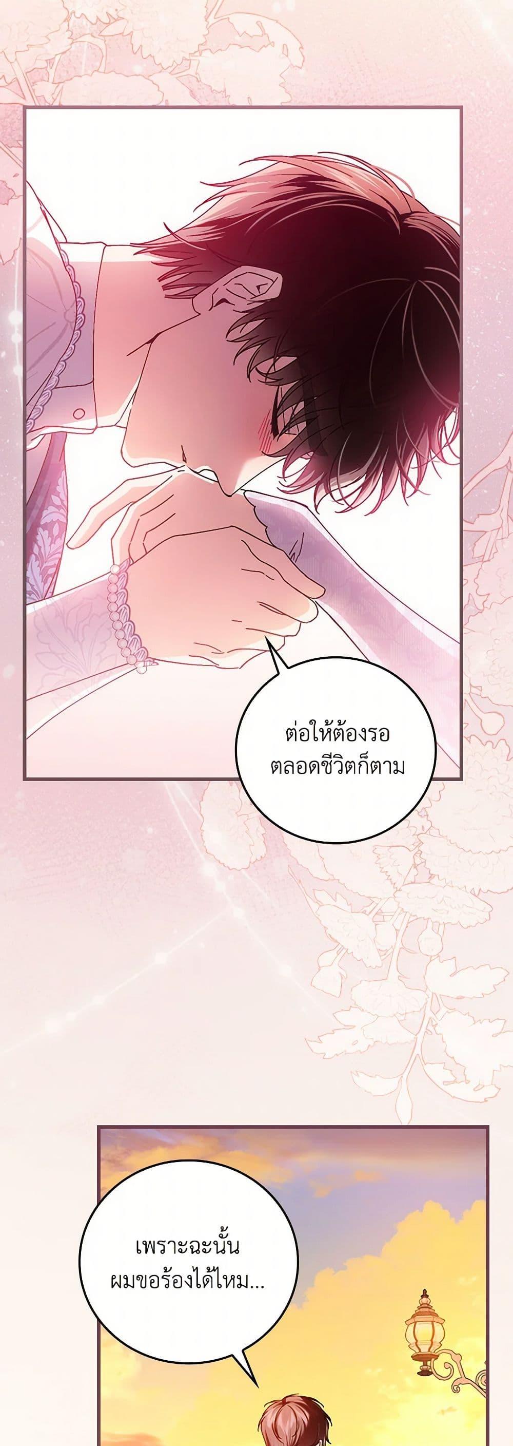 Manga-lc-com อ่านมังงะ อ่านการ์ตูน ออนไลน์ ฟรี The Perfect Plan for a Fairy-Tale Ending ตอนที่ 1 2 3 4 5 6 7 8 9 10 11 12 13 14 ฟรี ไม่มีโฆษณา Manga-lc - อ่าน มังงะ อ่าน การ์ตูน ออนไลน์ อ่านมังงะ ฟรี