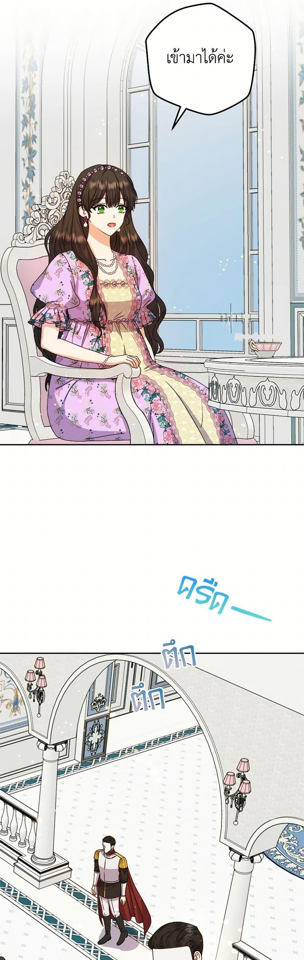 Manga-lc-com อ่านมังงะ อ่านการ์ตูน ออนไลน์ ฟรี From Maid to Queen ตอนที่ 1 2 3 4 5 6 7 8 9 10 11 12 13 14 ฟรี ไม่มีโฆษณา Manga-lc - อ่าน มังงะ อ่าน การ์ตูน ออนไลน์ อ่านมังงะ ฟรี