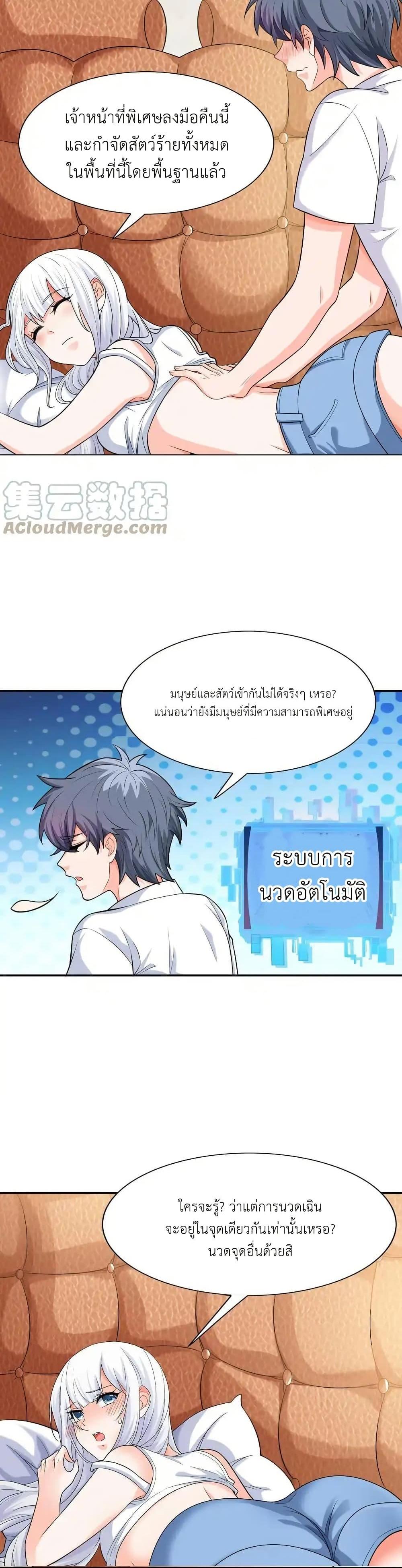 Manga-lc-com อ่านมังงะ อ่านการ์ตูน ออนไลน์ ฟรี There Will Always Be Someone To Disturb My AFK Life ตอนที่ 1 2 3 4 5 6 7 8 9 10 11 12 13 14 ฟรี ไม่มีโฆษณา Manga-lc - อ่าน มังงะ อ่าน การ์ตูน ออนไลน์ อ่านมังงะ ฟรี