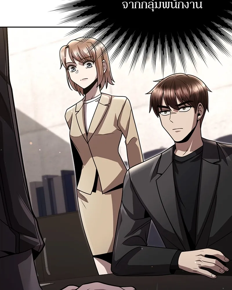 Clever Cleaning Life Of The Returned Genius Hunter ส_ดยอดฮ_นเตอร_สายคล_น ตอนที่ ตอนที่ 86 รูปที่ 42