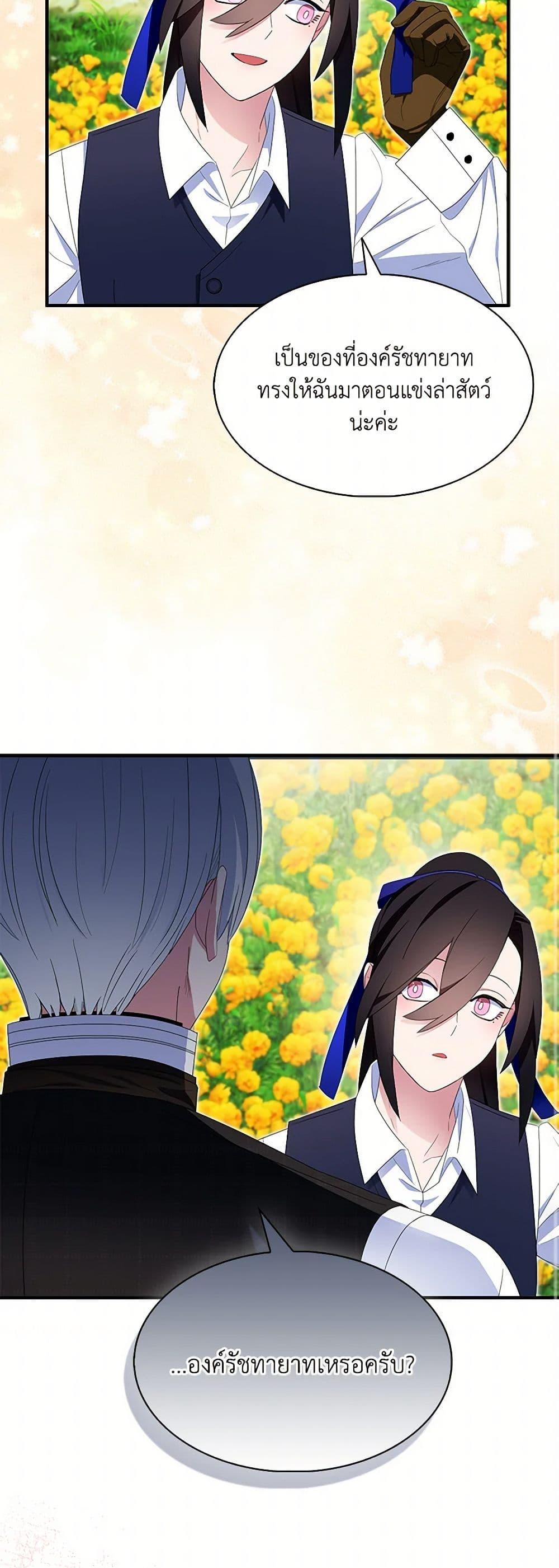 Manga-lc-com อ่านมังงะ อ่านการ์ตูน ออนไลน์ ฟรี I Tried To Be Her Loyal Sword ตอนที่ 1 2 3 4 5 6 7 8 9 10 11 12 13 14 ฟรี ไม่มีโฆษณา Manga-lc - อ่าน มังงะ อ่าน การ์ตูน ออนไลน์ อ่านมังงะ ฟรี