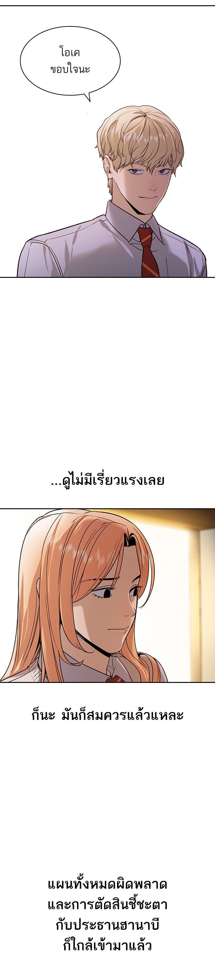 Manga-lc-com อ่านมังงะ อ่านการ์ตูน ออนไลน์ ฟรี The World Is Money and Power กลโกงโลกพนัน ตอนที่ 1 2 3 4 5 6 7 8 9 10 11 12 13 14 ฟรี ไม่มีโฆษณา Manga-lc - อ่าน มังงะ อ่าน การ์ตูน ออนไลน์ อ่านมังงะ ฟรี