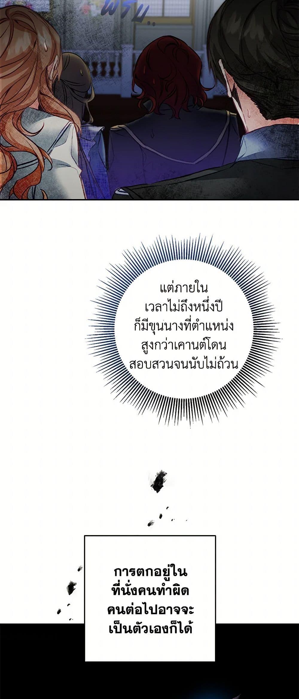 Manga-lc-com อ่านมังงะ อ่านการ์ตูน ออนไลน์ ฟรี I’ve Become the Villainous Empress of a Novel ตอนที่ 1 2 3 4 5 6 7 8 9 10 11 12 13 14 ฟรี ไม่มีโฆษณา Manga-lc - อ่าน มังงะ อ่าน การ์ตูน ออนไลน์ อ่านมังงะ ฟรี