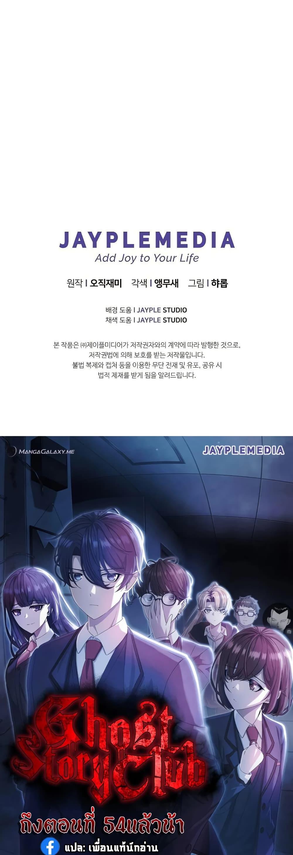 Manga-lc-com อ่านมังงะ อ่านการ์ตูน ออนไลน์ ฟรี Ghost Story Club (Remake) ตอนที่ 1 2 3 4 5 6 7 8 9 10 11 12 13 14 ฟรี ไม่มีโฆษณา Manga-lc - อ่าน มังงะ อ่าน การ์ตูน ออนไลน์ อ่านมังงะ ฟรี