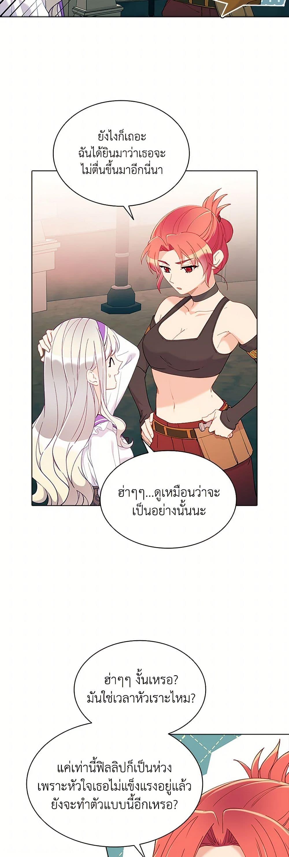 Manga-lc-com อ่านมังงะ อ่านการ์ตูน ออนไลน์ ฟรี The Mighty Extra – One Girl Changes the World ตอนที่ 1 2 3 4 5 6 7 8 9 10 11 12 13 14 ฟรี ไม่มีโฆษณา Manga-lc - อ่าน มังงะ อ่าน การ์ตูน ออนไลน์ อ่านมังงะ ฟรี