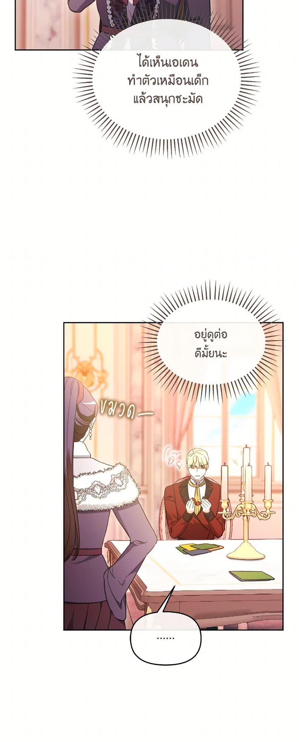 Manga-lc-com อ่านมังงะ อ่านการ์ตูน ออนไลน์ ฟรี The Villainess’s Dazzling Debut ตอนที่ 1 2 3 4 5 6 7 8 9 10 11 12 13 14 ฟรี ไม่มีโฆษณา Manga-lc - อ่าน มังงะ อ่าน การ์ตูน ออนไลน์ อ่านมังงะ ฟรี