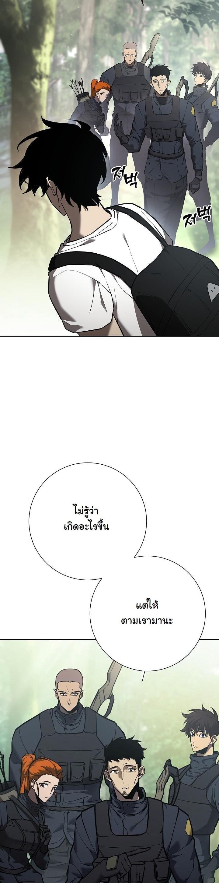 Manga-lc-com อ่านมังงะ อ่านการ์ตูน ออนไลน์ ฟรี The Sword God From a Ruined World ตอนที่ 1 2 3 4 5 6 7 8 9 10 11 12 13 14 ฟรี ไม่มีโฆษณา Manga-lc - อ่าน มังงะ อ่าน การ์ตูน ออนไลน์ อ่านมังงะ ฟรี