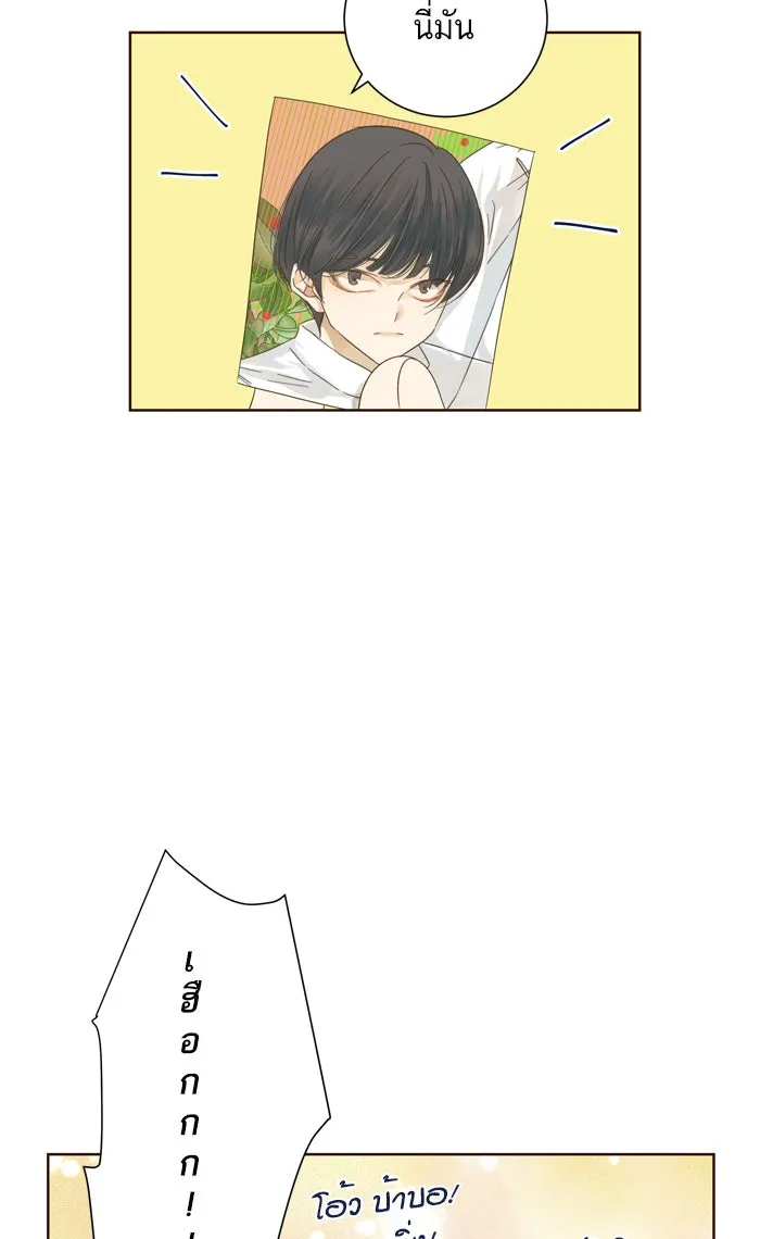 ฉันมันร้าย หรือเพราะโลกไม่น่ารัก ตอนที่ 36 รูปที่ 37