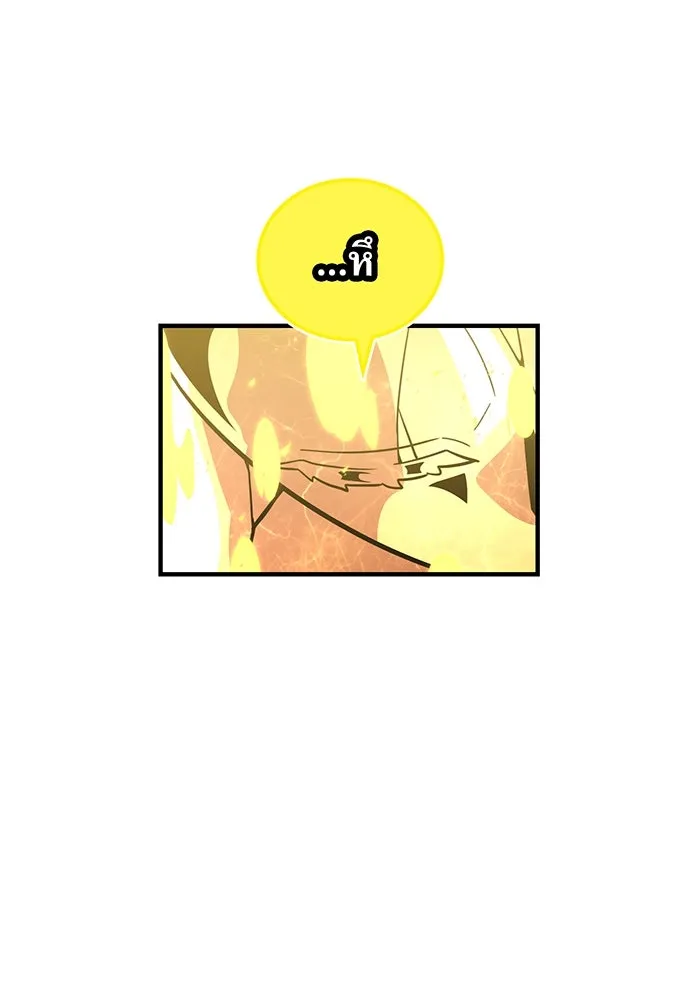 เพลเยอร์เลือดเทวะ ตอนที่ 44 "ราชาทมิฬ" vs " รูปที่ 188