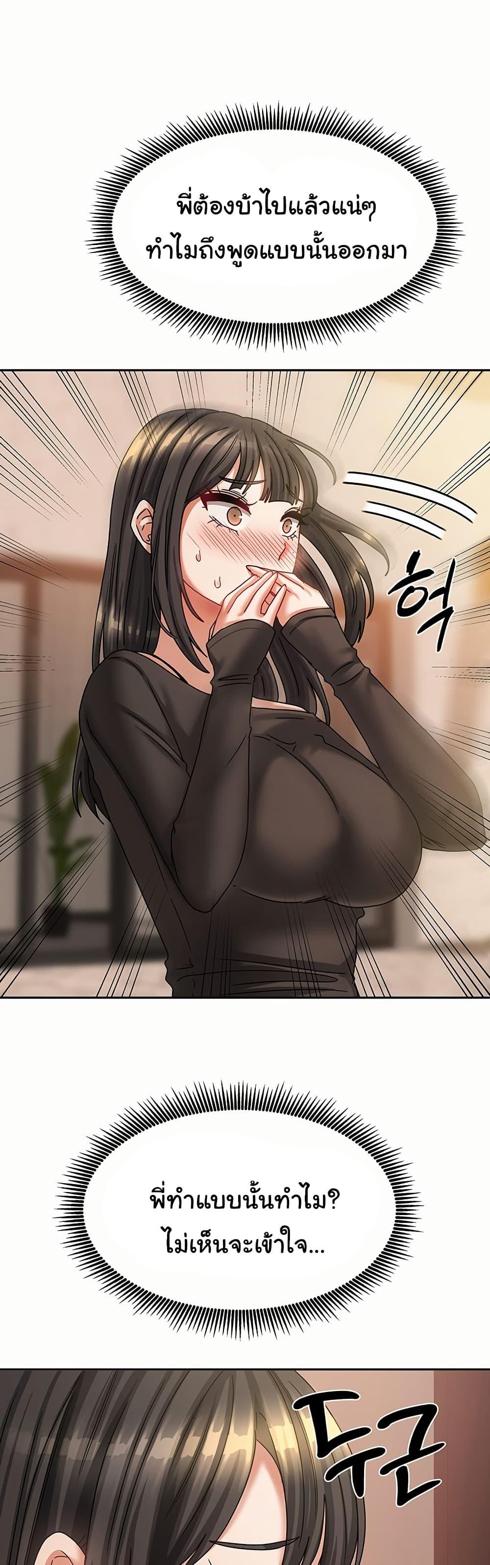 Doujin-Lc- อ่าน โดจิน มังฮวา เกาหลี ญี่ปุ่น จีน แปลไทย Living With Two Households ตอนที่ 1 2 3 4 5 6 7 8 9 10 11 12 13 14 ฟรี ไม่มีโฆษณา อ่าน โดจิน Manhwa เกาหลี ญี่ปุ่น จีน เรามีครบ คัดมาให้เน้นๆ โดจิน 18+ รับประกันความฟินโดย  Doujin Lc