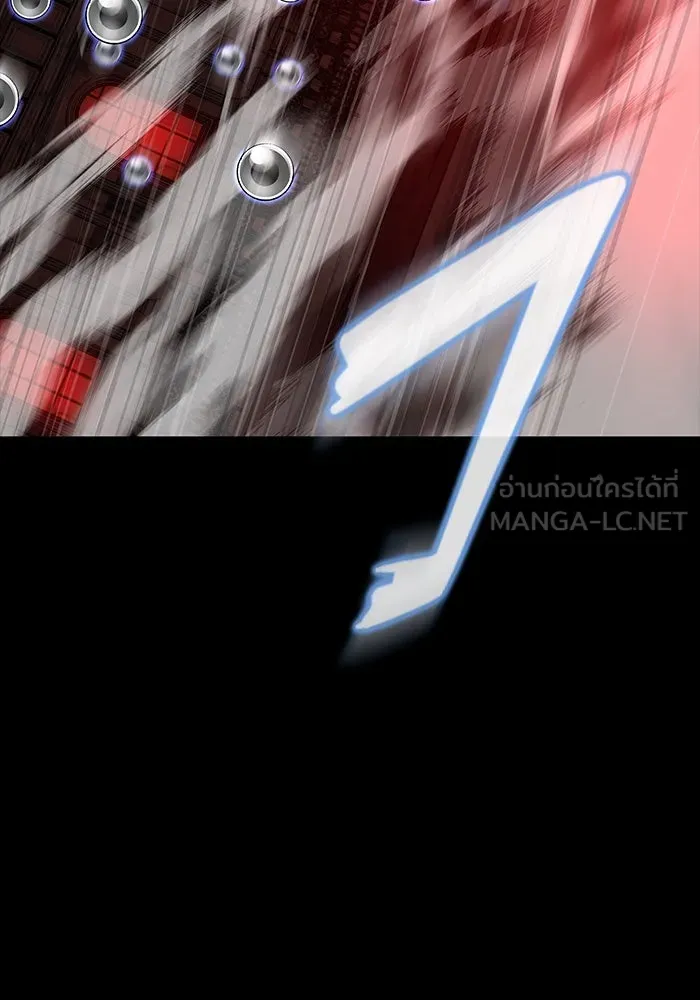 เพลเยอร์นักกินเหล็ก ตอนที่ 32 รูปที่ 78