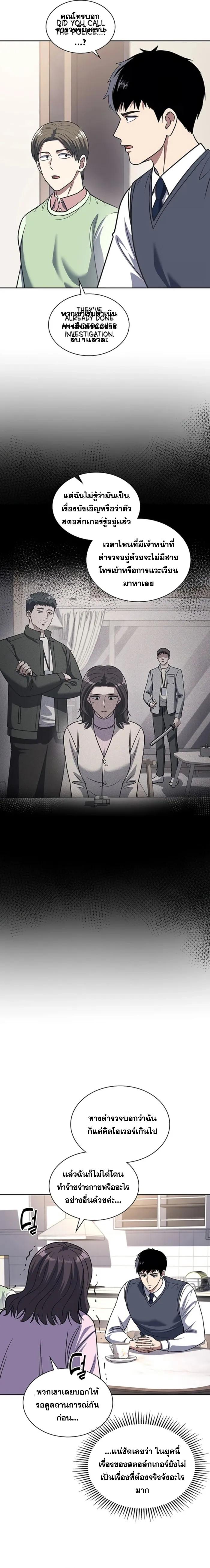 Manga-lc-com อ่านมังงะ อ่านการ์ตูน ออนไลน์ ฟรี Police Returner’s Reset Life ตอนที่ 1 2 3 4 5 6 7 8 9 10 11 12 13 14 ฟรี ไม่มีโฆษณา Manga-lc - อ่าน มังงะ อ่าน การ์ตูน ออนไลน์ อ่านมังงะ ฟรี