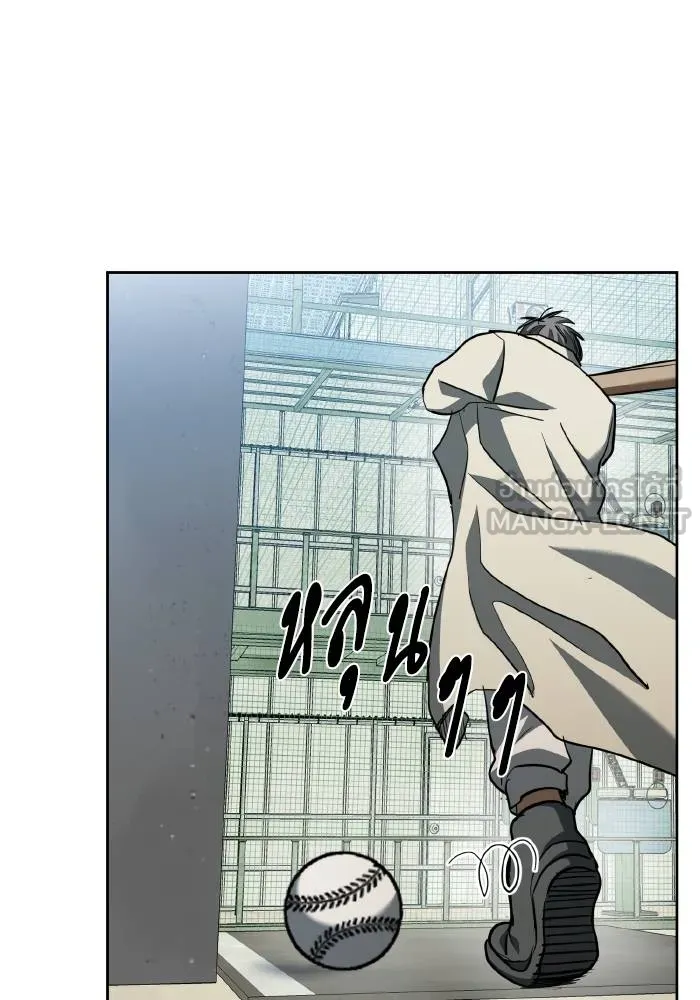 ราชาแห่งอ็อกทากอน ตอนที่ 67 รูปที่ 90