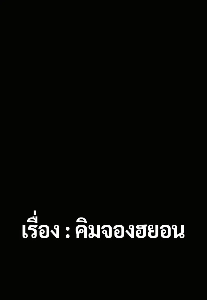 นักฆ่าย้อนวัย ตอนที่ สรุปซีซัน 1+พรีวิวซีซัน 2 รูปที่ 338