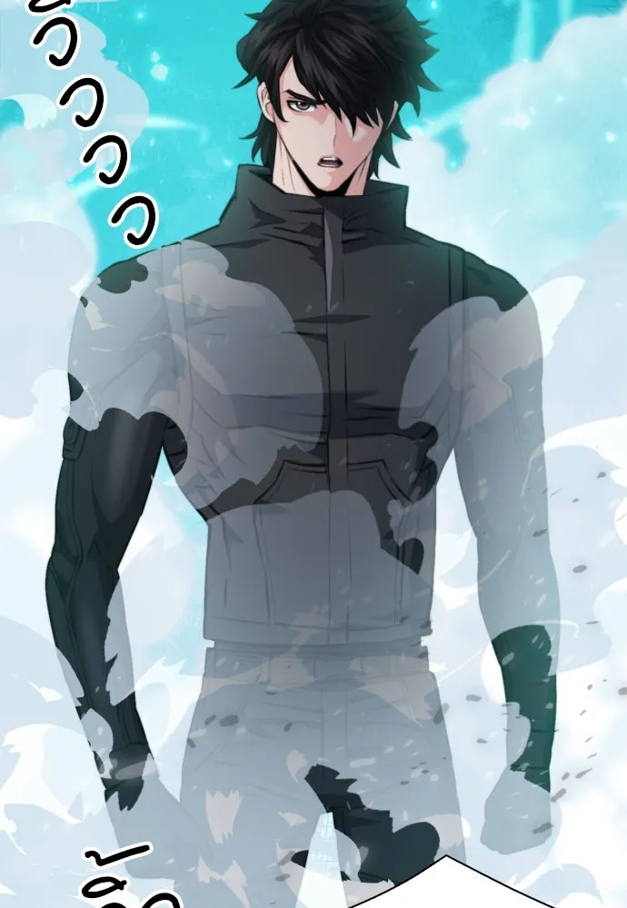 ดรูอิดแห่งสถานีโซล ตอนที่ 178 รูปที่ 107