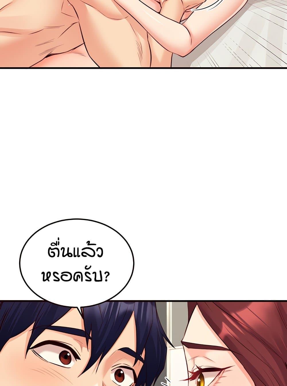 Doujin-Lc- อ่าน โดจิน มังฮวา เกาหลี ญี่ปุ่น จีน แปลไทย An Introduction to MILFs ตอนที่ 1 2 3 4 5 6 7 8 9 10 11 12 13 14 ฟรี ไม่มีโฆษณา อ่าน โดจิน Manhwa เกาหลี ญี่ปุ่น จีน เรามีครบ คัดมาให้เน้นๆ โดจิน 18+ รับประกันความฟินโดย  Doujin Lc