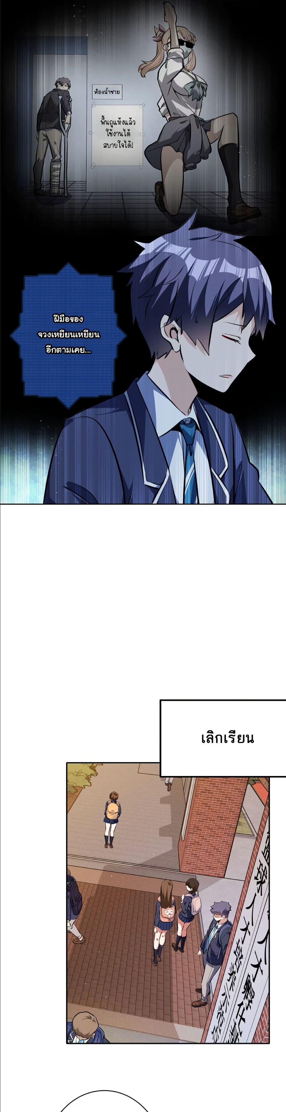 Manga-lc-com อ่านมังงะ อ่านการ์ตูน ออนไลน์ ฟรี Dating save The world ตอนที่ 1 2 3 4 5 6 7 8 9 10 11 12 13 14 ฟรี ไม่มีโฆษณา Manga-lc - อ่าน มังงะ อ่าน การ์ตูน ออนไลน์ อ่านมังงะ ฟรี