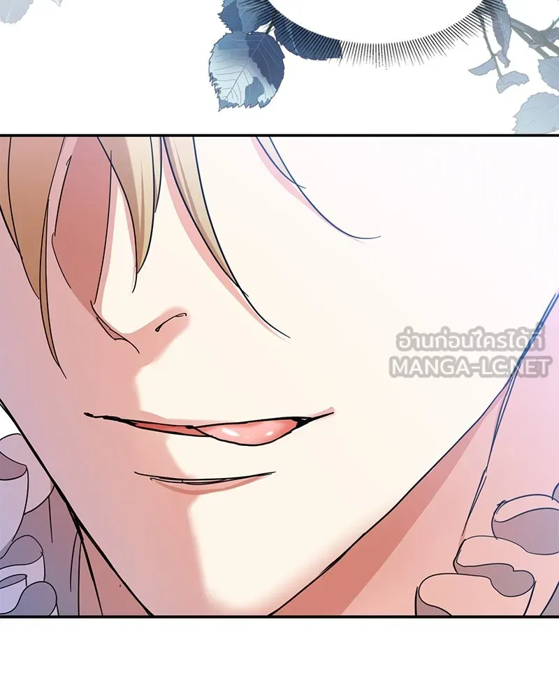 คนรักตายกลายเป็นทรราช ตอนที่ 8 รูปที่ 36